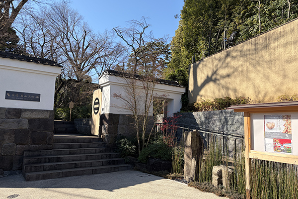 荏原 畠山美術館