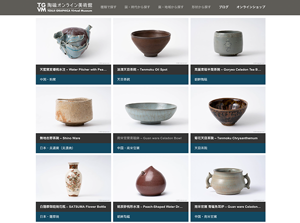 福岡県で陶磁器が見れる美術館と美術品のまとめ一覧