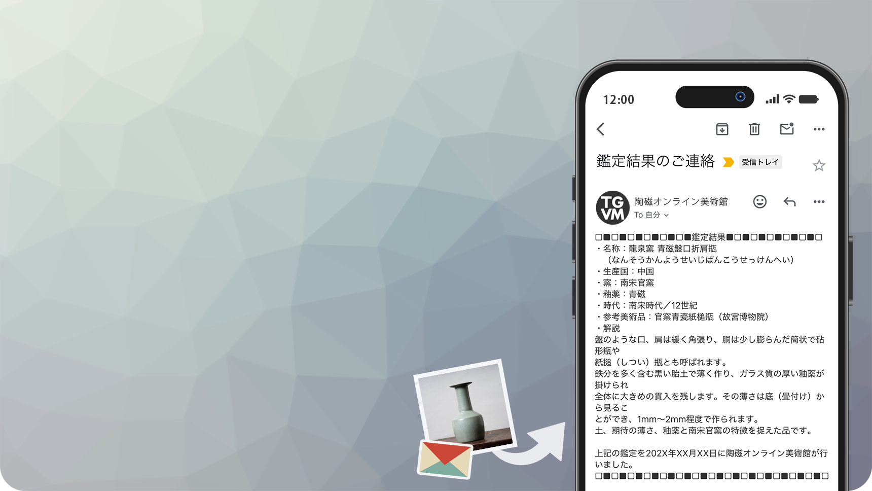 骨董品陶磁器のオンライン鑑定サービス | 陶磁オンライン美術館ーTOUJI